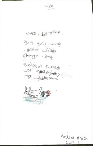 38434-PTA-KUNJ-ANJANA ANISHjpeg.jpg