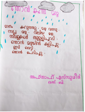 40032-KLM-KUNJ-AFTHAH S SUDHEER.png