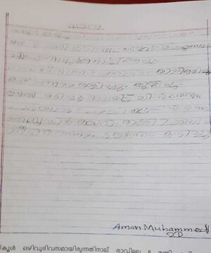 40229-KLM-KUNJ-AMEEN MUHAMMED.jpeg