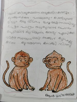 42447-TVM-KUNJ-ANMARIYA THOMAS.jpeg