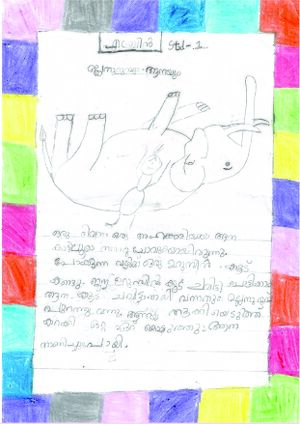 43026-TVM-KUNJU-ABRIN.jpegPage 07.jpg