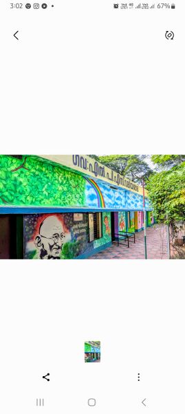 പ്രമാണം:43216-school photo.jpg