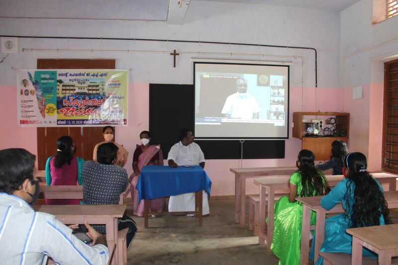 പ്രമാണം:44014 2020 Digital.jpg