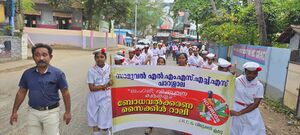 44042 laharivirudhacampaign 1.jpg
