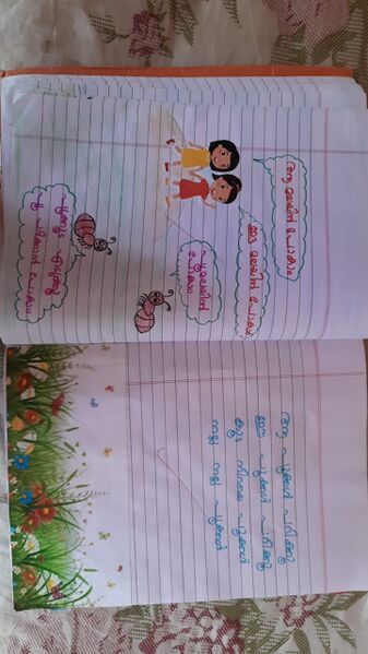 പ്രമാണം:44245 39.jpeg