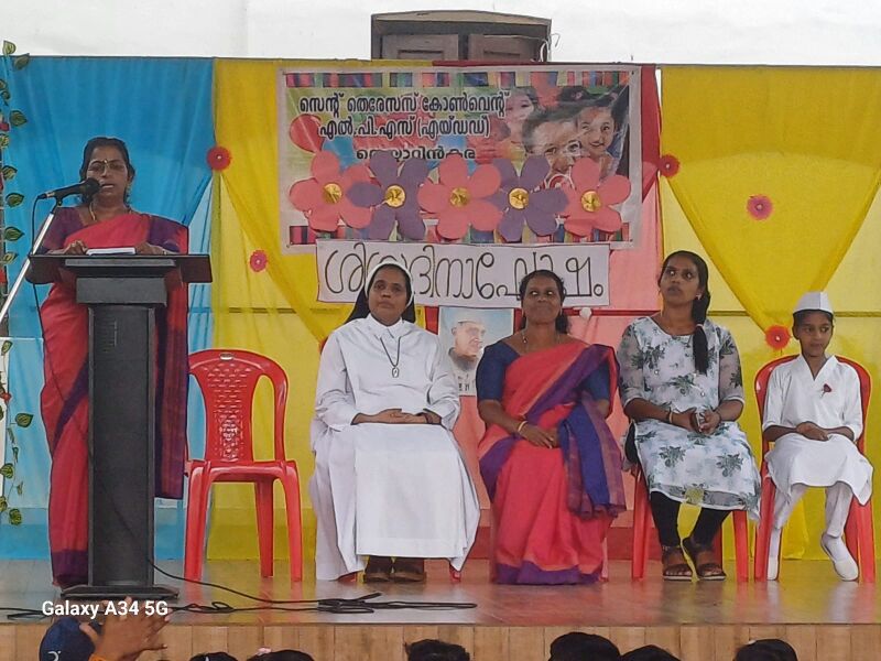 പ്രമാണം:44443 childrens day2.jpg