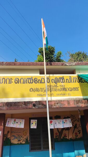പ്രമാണം:47206 pic3.jpg