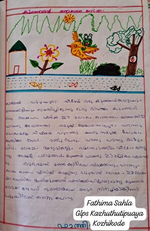 47309-KKD-KUNJ-FATHIMA SAHLA.jpeg