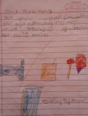 47603-KKD-KUNJ-ISA NUJOOM.jpg