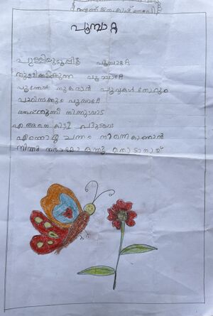 48217-MLP-KUNJ-ANJANA KRISHNA.jpeg