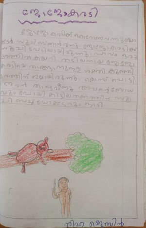 48234-MLP-KUNJ-NIHA JEBIN P.jpg