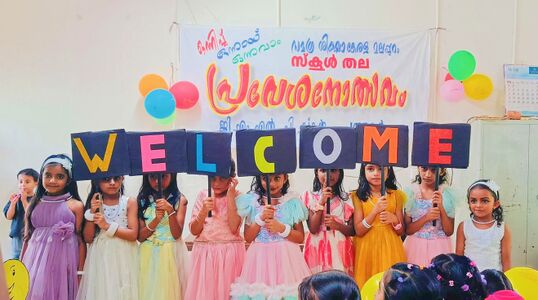 ജി എം എൽ പി എസ് പുത്തൂർ