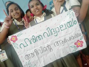 HV celebration of knowledge 02.jpg