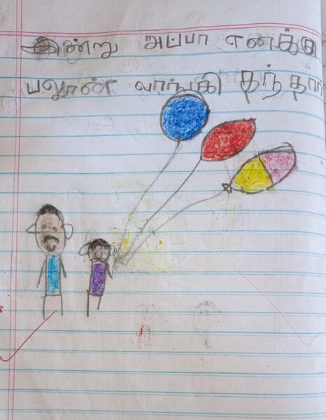 പ്രമാണം:IMG-20240327-WA 30452-IDK-KUNJ-ARAVIND0020.jpg