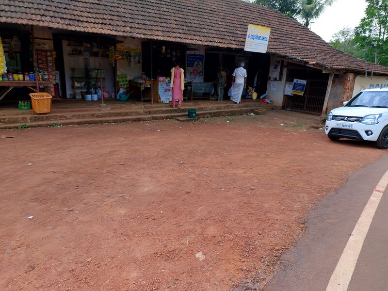 പ്രമാണം:IMG 20240118 161641.jpg