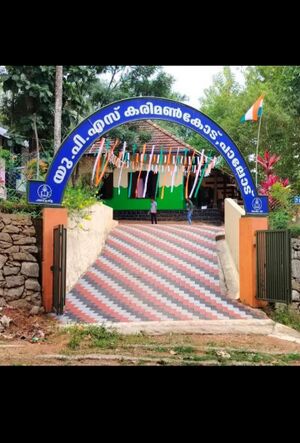 IMG 20260305 180627.jpg