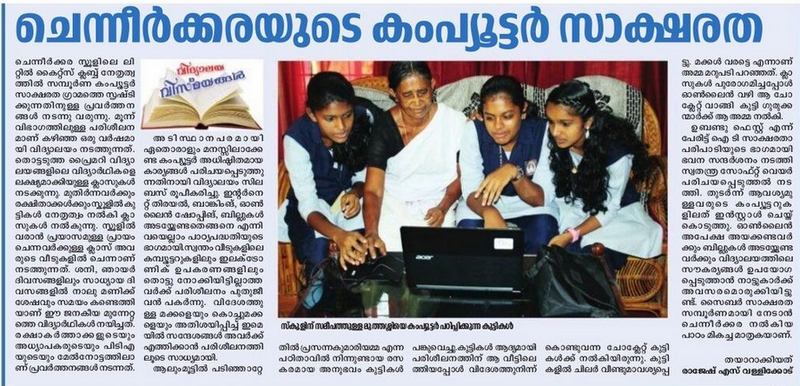 പ്രമാണം:Re edit.png