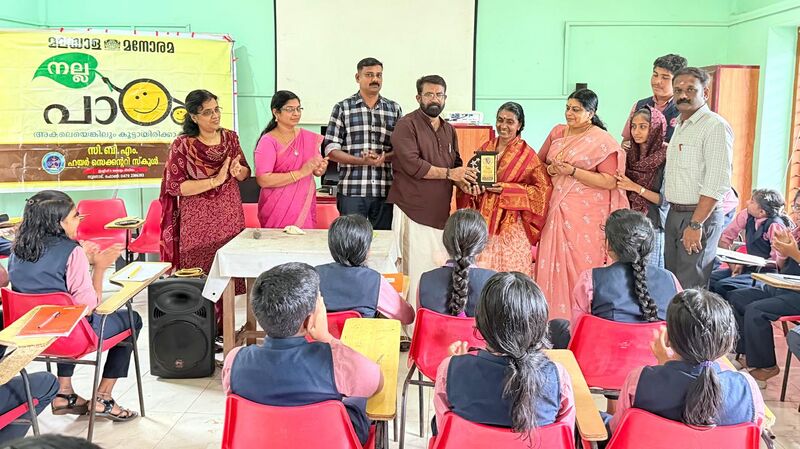 പ്രമാണം:Vayojanam .jpeg