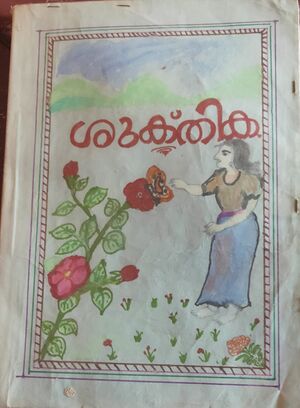 WhatsApp Image 2022-03-08 at 9.45.01 PM.jpg