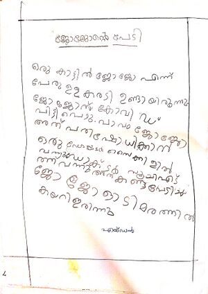 12434-KUNJ-AIDEN (2).jpg