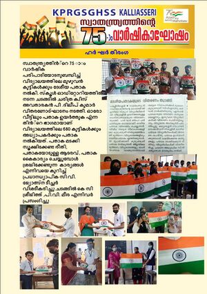 13040 22 independence.jpg