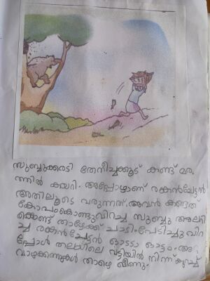 13579-KNR-KUNJ-AIDIL P.jpg