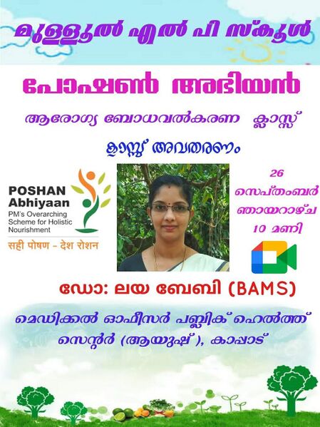 പ്രമാണം:13744 24.jpg