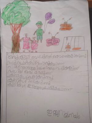 14560-KNR-KUNJ- IZZA MARIYAM.jpg