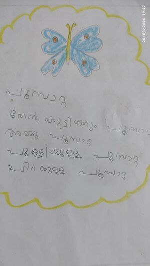 14802-KNR-KUNJ-FATHIMATHU IRFANA.jpg