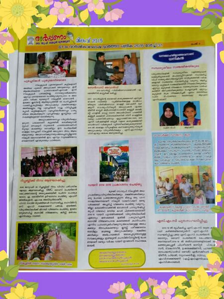 പ്രമാണം:14871 2022 documentation 5.jpg