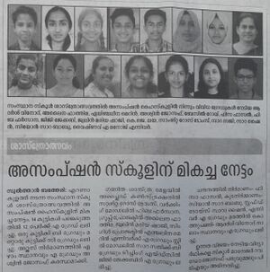 15051 sasthrolsavam 47.jpg