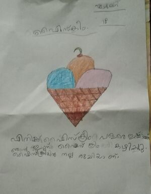 15056-WYD-KUNJ-SHARLET MARIYA.jpeg