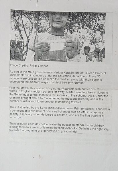 പ്രമാണം:15227 Zero drop 4.jpeg