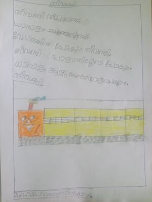 15354-WYD-KUNJ-MUHAMMED BENZEEN.jpeg