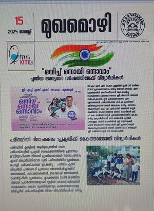 16006 News pap1er.jpeg