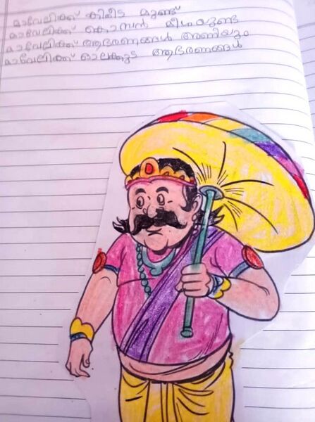 പ്രമാണം:17420 MAVELI -ZAYAN.jpeg