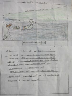 18362-MLP-KUNJU-F MARVA.jpg