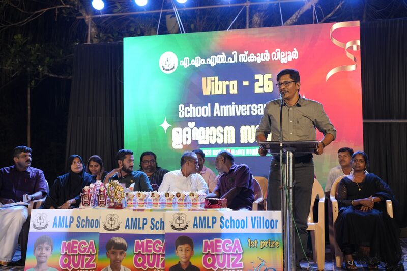 പ്രമാണം:18431 vibra.jpg