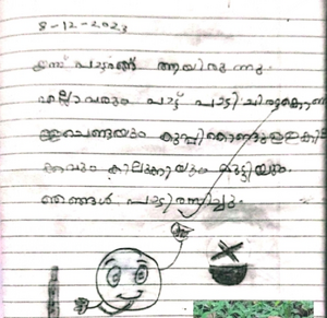 18618-MLP-KUNJ-HESA HAFSAL.png