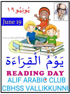 19068 ReadingDay.jpeg