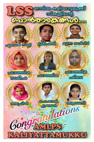 19413 LSS2021-2022.jpeg