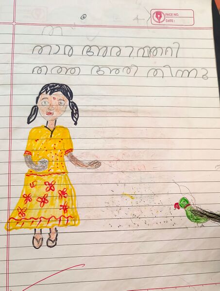 പ്രമാണം:19504-MLP-fathima shanza-jpeg.jpg