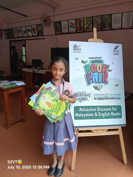 പ്രമാണം:19812 pusthakam1.jpg