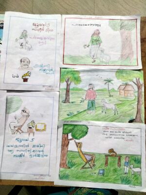 19826 basheerdinam 7.jpeg