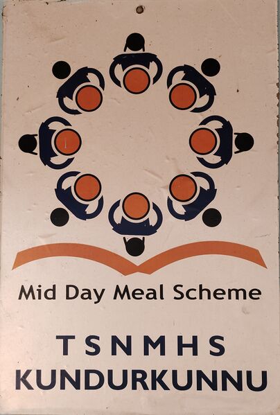 പ്രമാണം:20042 MDMBoard.jpg