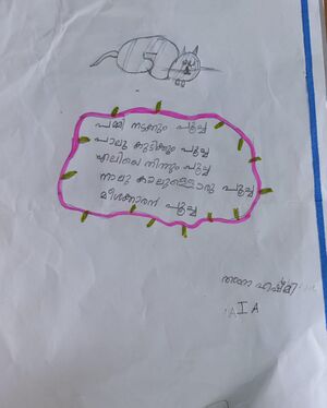 20312-PKD-KUNJ-AMNA HASHMI.jpeg