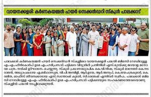 21060 khsvayanakalari.jpg