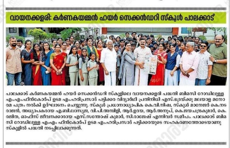 പ്രമാണം:21060 khsvayanakalari.jpg