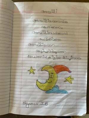 21740-PKD-KUNJ-Shiyon CV2.jpg