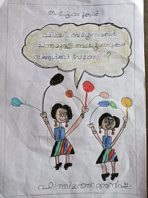 21812-PKD-KUNJ-FATHIMATH ANSHA-min.jpg